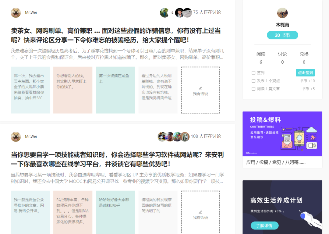 Topbook – 高效生活视频书-2 Topbook – 高效生活视频书-2