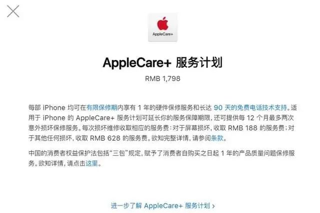 近日某团队；巧用酷安大神方法，最后成功入狱！-8