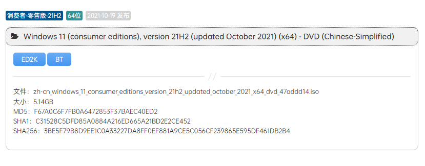 HelloWindows（系统下载）-4