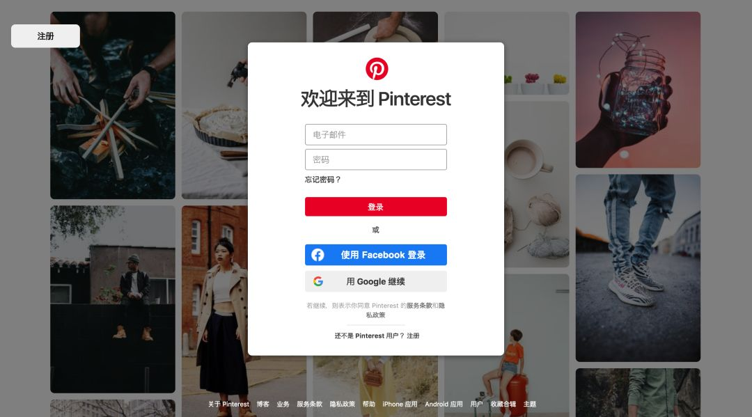 优质插画网站合集推荐-6