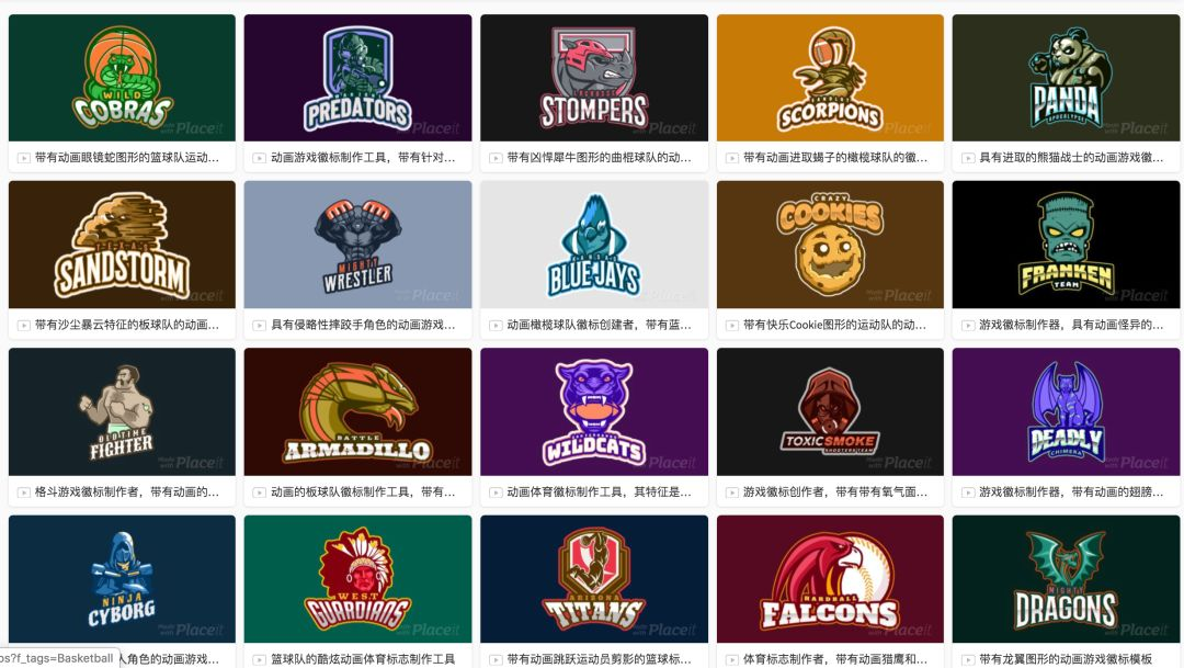 优质插画网站合集推荐-6