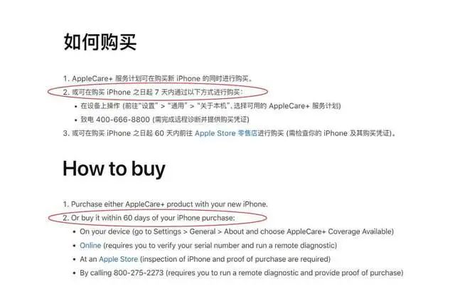 近日某团队；巧用酷安大神方法，最后成功入狱！-11