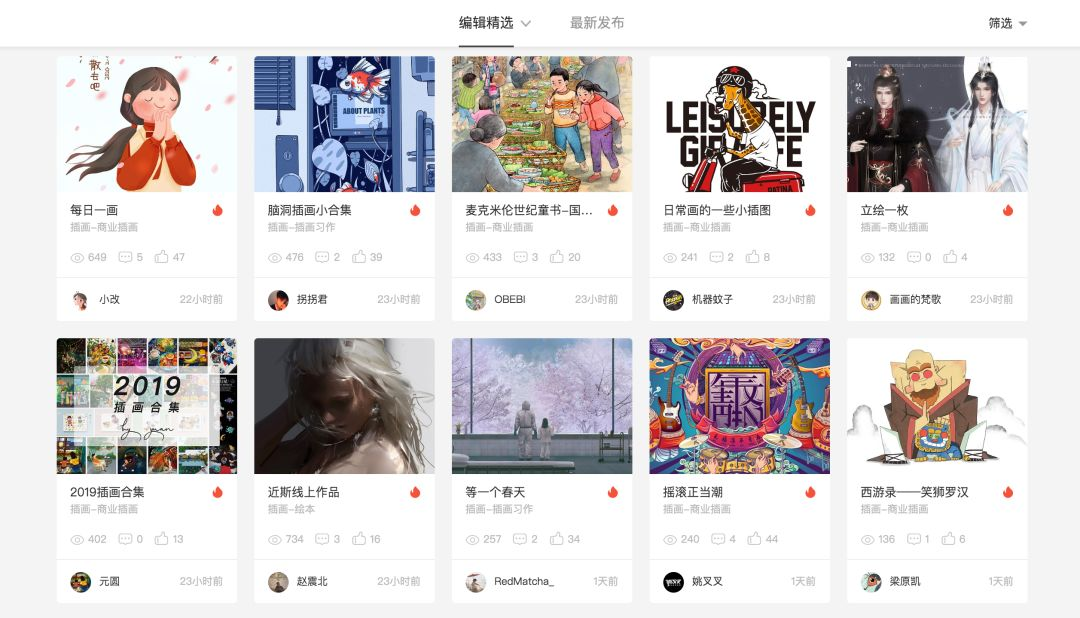 优质插画网站合集推荐-2