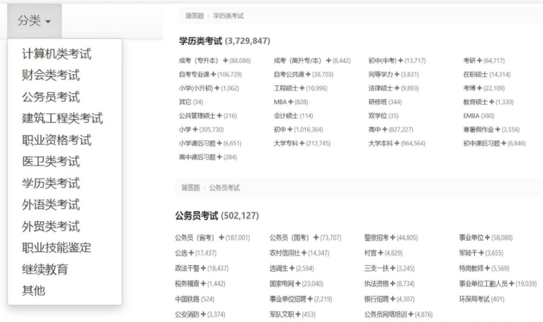 简答题-2 简答题-2