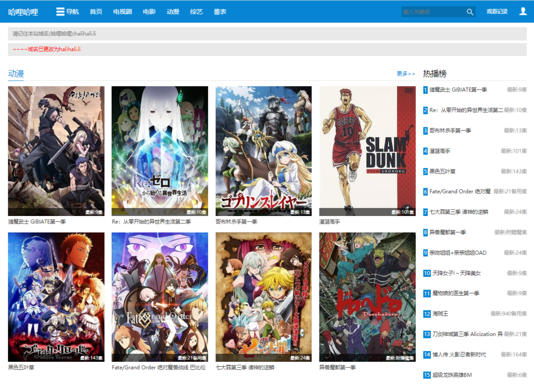 哈哩哈哩官网-1