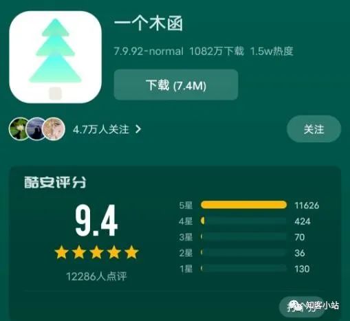 “一个木涵”居然收费了！ 一个小工具替代它！-1