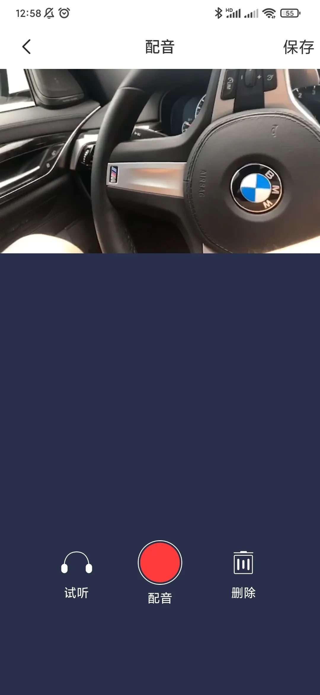 正点点，微商专业图文工具-9