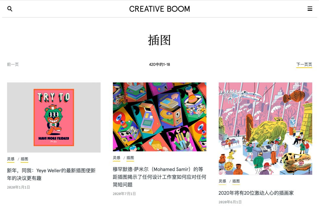 优质插画网站合集推荐-9