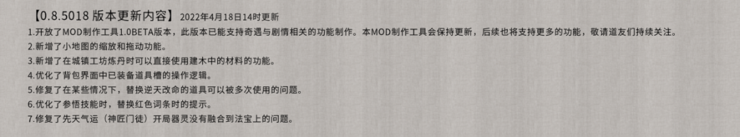 比烂更烂!鬼谷八荒和三国杀玩家互刷好评,只为拿下倒数第一?-5 比烂更烂!鬼谷八荒和三国杀玩家互刷好评,只为拿下倒数第一?-5