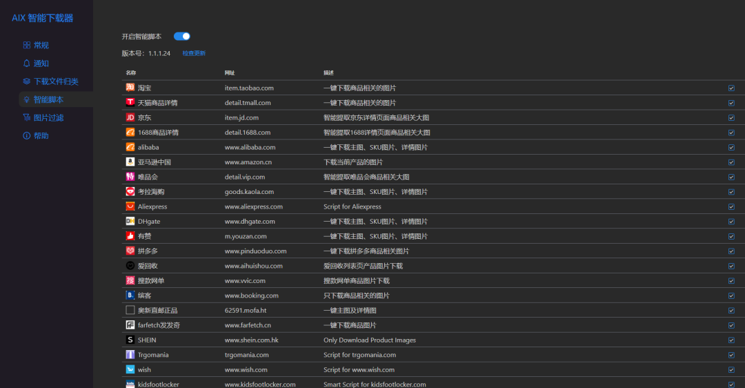 浏览器插件推荐，这才是网页打开的最强姿势！-9