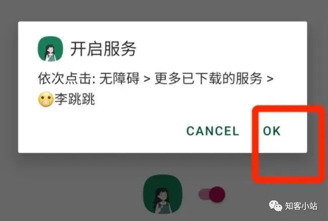 你听说过神器“李跳跳”吗？它最近更新了....-5