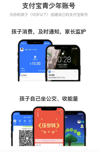 63岁老人抱怨：iPhone偷偷扣了我的钱！-16