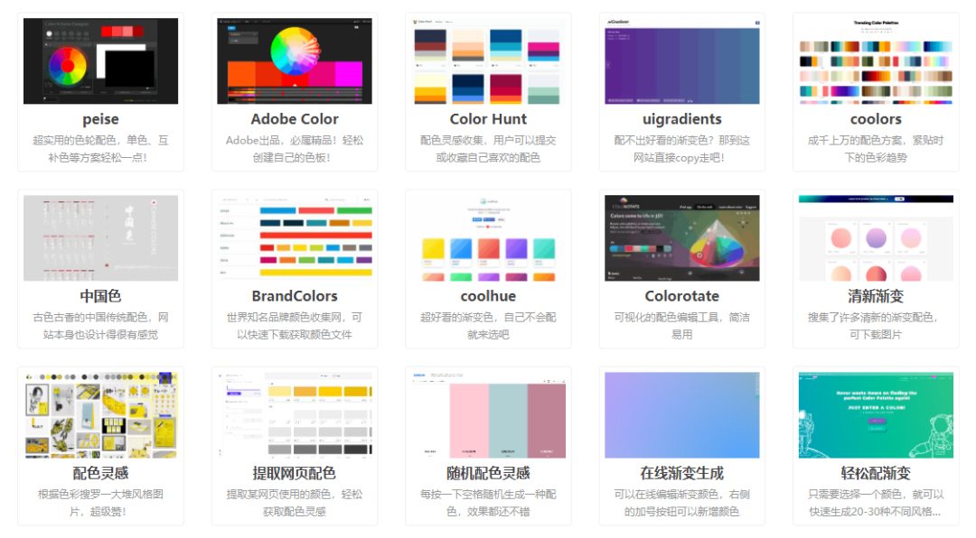 Hippter设计师资源一站搞定！-4