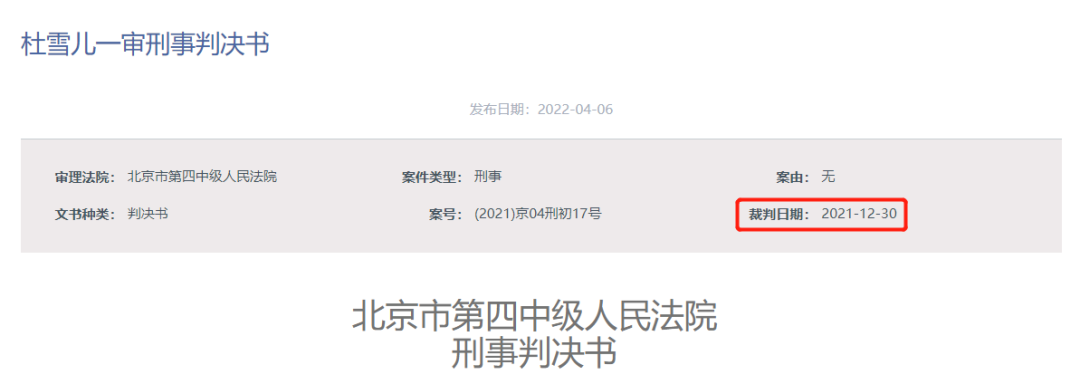 百万粉女歌手吸毒被抓!毒贩还是从某乎上找的-5 百万粉女歌手吸毒被抓!毒贩还是从某乎上找的-5