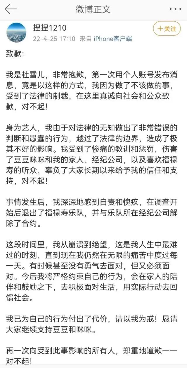 百万粉女歌手吸毒被抓!毒贩还是从某乎上找的-15 百万粉女歌手吸毒被抓!毒贩还是从某乎上找的-15