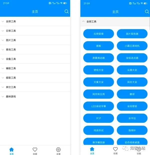 “一个木涵”居然收费了！ 一个小工具替代它！-5