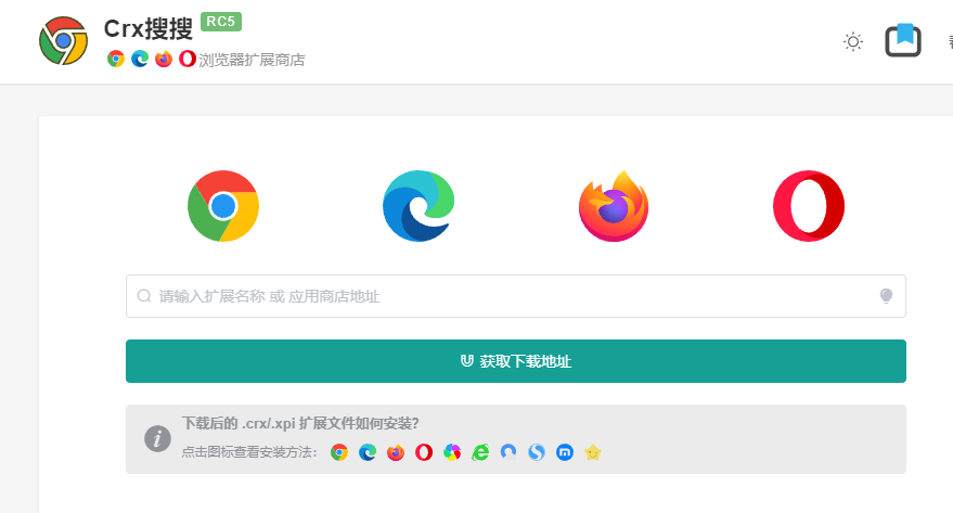 浏览器插件推荐，这才是网页打开的最强姿势！-13