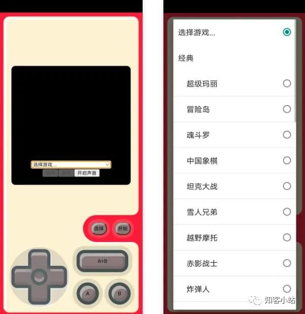 “一个木涵”居然收费了！ 一个小工具替代它！-10