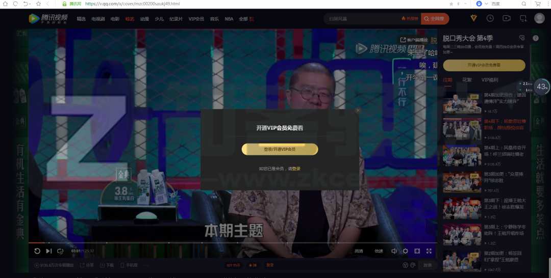 万能命令（浏览器增强命令）-2