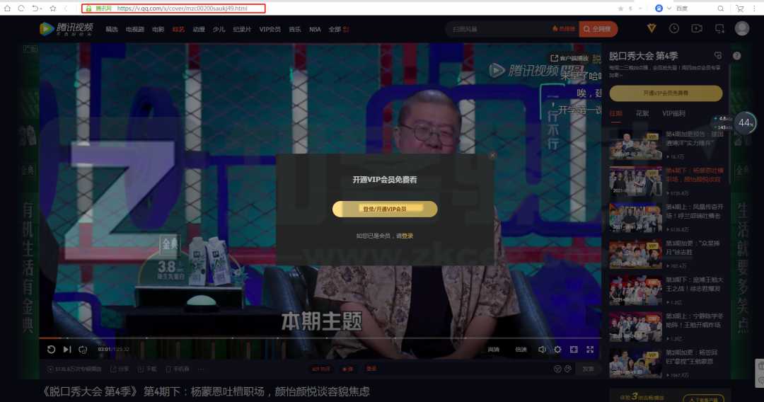 万能命令（浏览器增强命令）-3