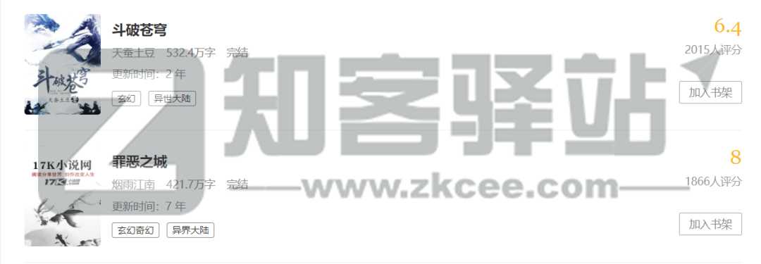 优书网(书荒找书)-3 优书网(书荒找书)-3