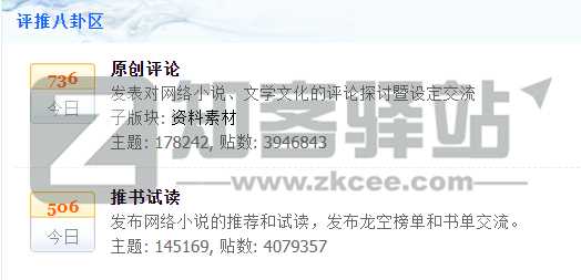 优书网(书荒找书)-2 优书网(书荒找书)-2