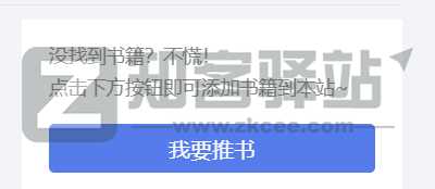 优书网(书荒找书)-6 优书网(书荒找书)-6