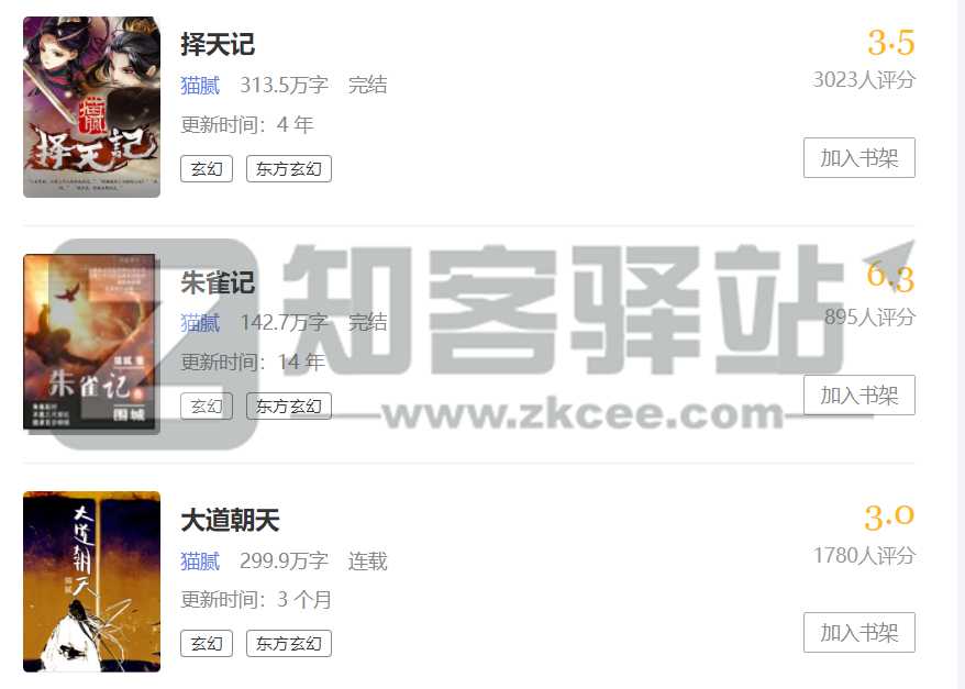 优书网(书荒找书)-8 优书网(书荒找书)-8