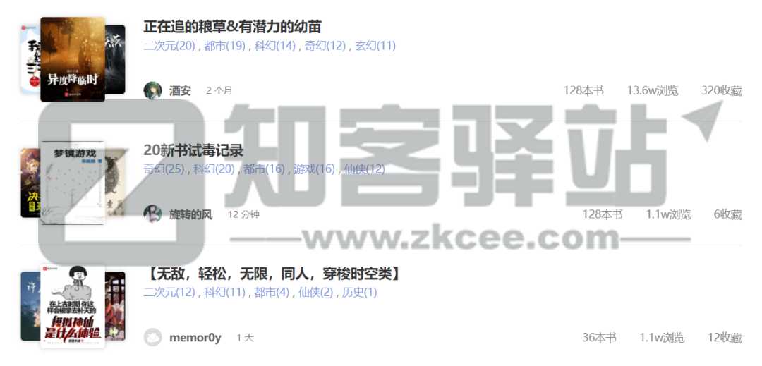 优书网(书荒找书)-7 优书网(书荒找书)-7