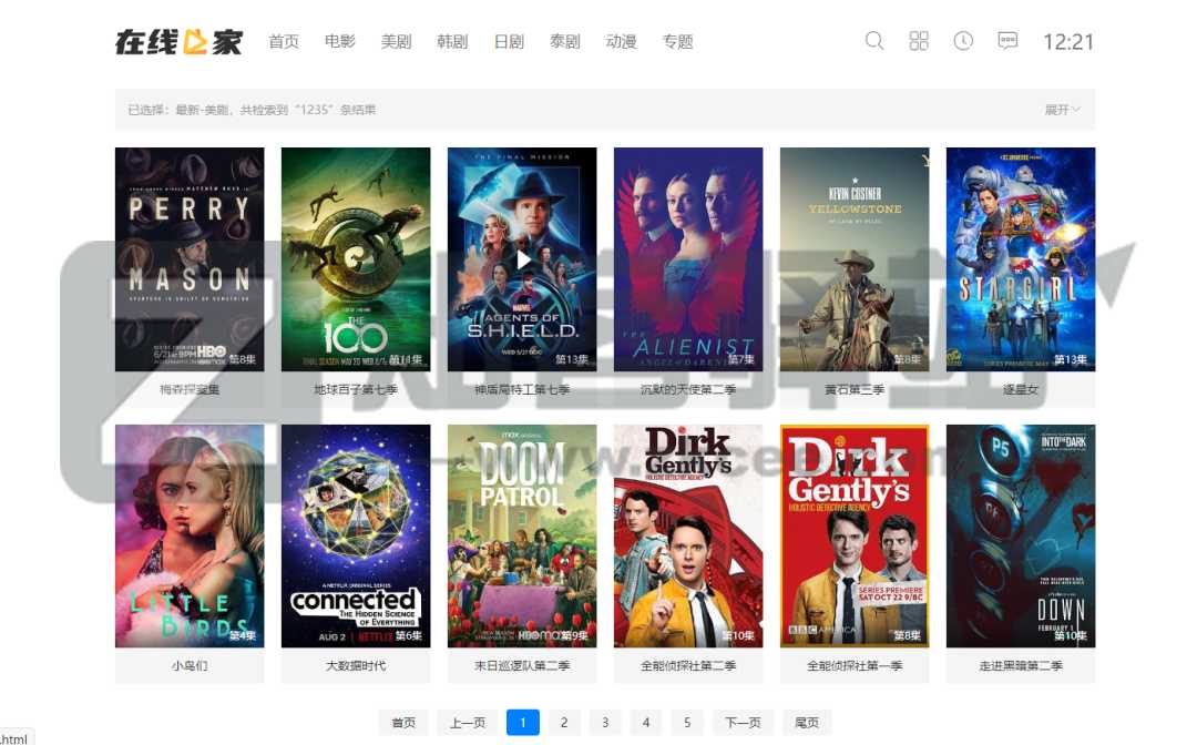 在线之家（无广告）-1
