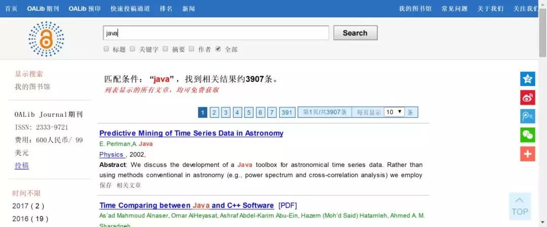 Open Access Library (OALib)-2 Open Access Library (OALib)-2