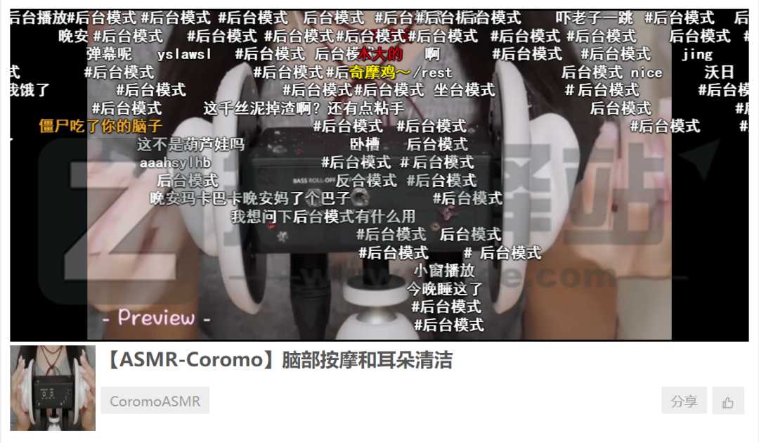 耳音(免费ASMR资源)-3 耳音(免费ASMR资源)-3