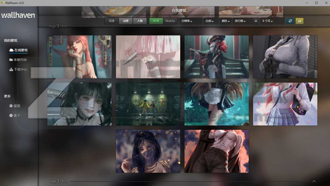 Awesome Wallpapers-1