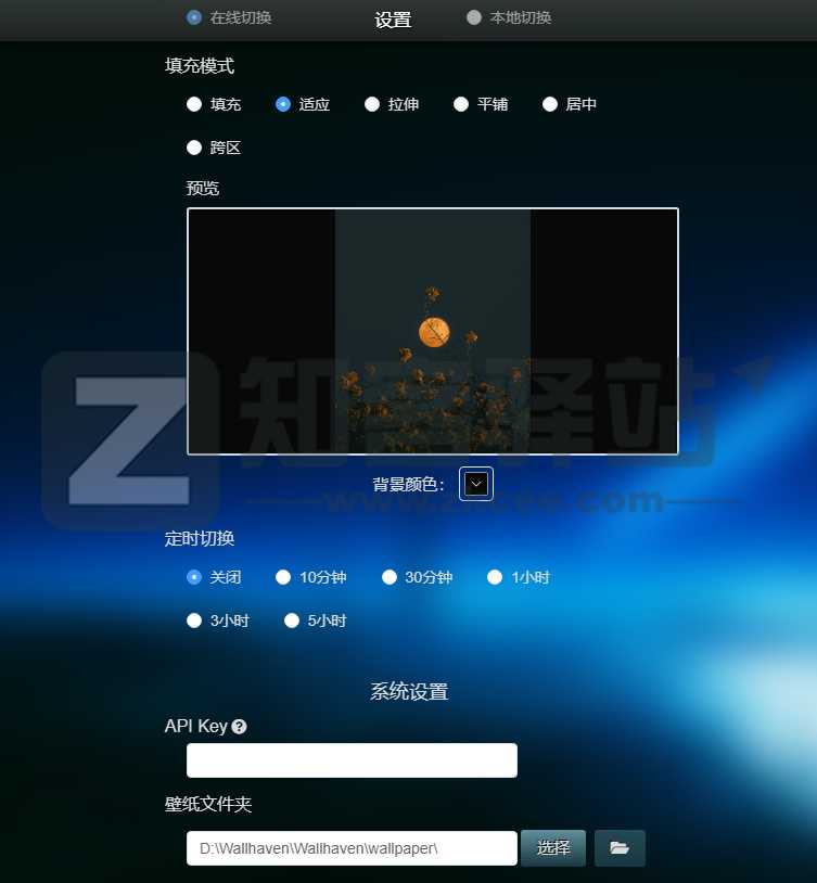 Awesome Wallpapers-4