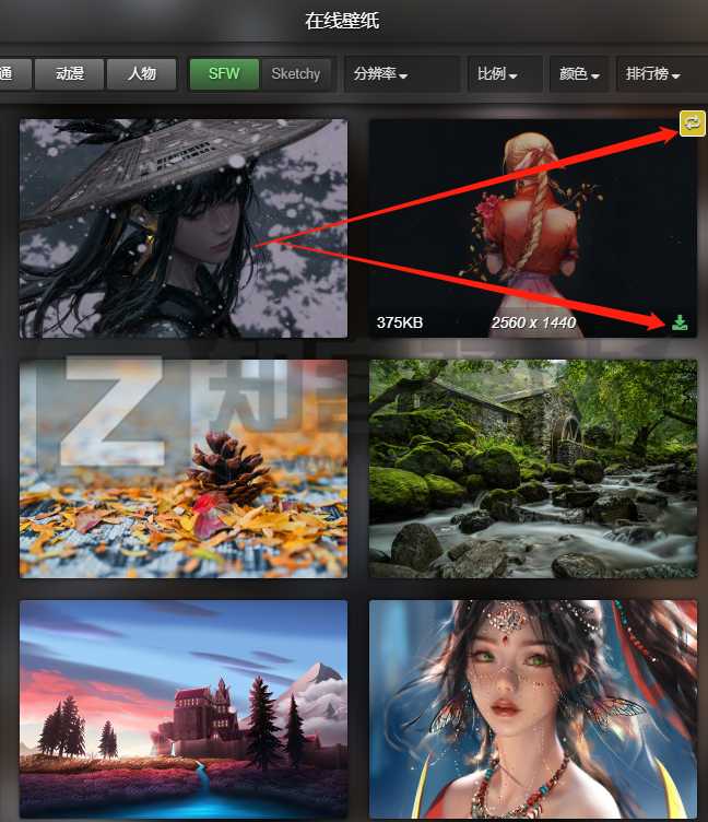 Awesome Wallpapers-3