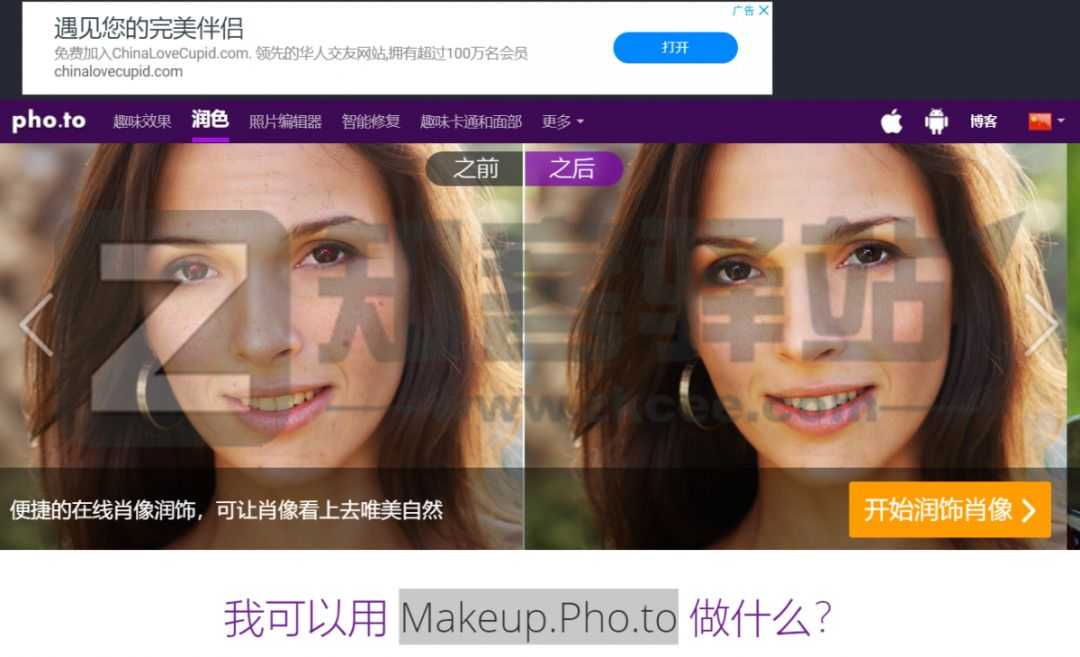 Retouch portrait photos for free-1
