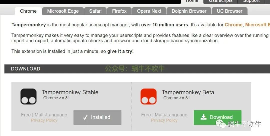 百度网盘不限速下载最新方法-简易下载助手-1