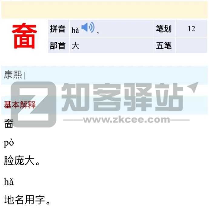 4月10日,农历 三月初十 星期天,每天60秒读懂世界!-2 4月10日,农历 三月初十 星期天,每天60秒读懂世界!-2