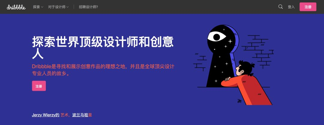 优质插画网站合集推荐-1