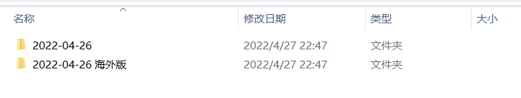 人民日报,报刊下载器-4 人民日报,报刊下载器-4