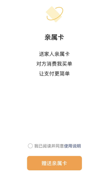 63岁老人抱怨：iPhone偷偷扣了我的钱！-15