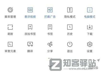 有了这个神器APP，看谁敢说手机不能用插件！-6