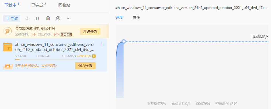 HelloWindows（系统下载）-6
