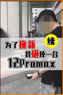 近日某团队；巧用酷安大神方法，最后成功入狱！-9