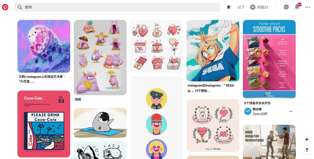 优质插画网站合集推荐-7