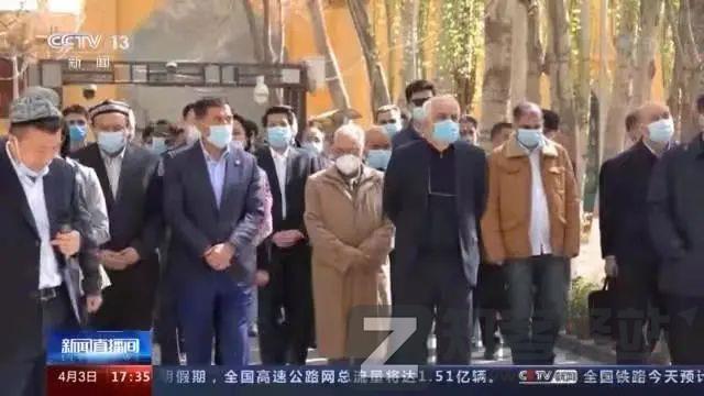 2021年度国内涉疆十大热点新闻述评-3 2021年度国内涉疆十大热点新闻述评-3