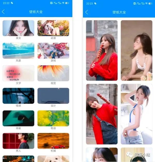 “一个木涵”居然收费了！ 一个小工具替代它！-8