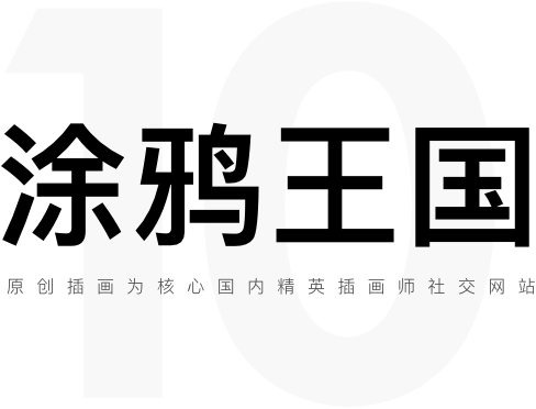 优质插画网站合集推荐-31