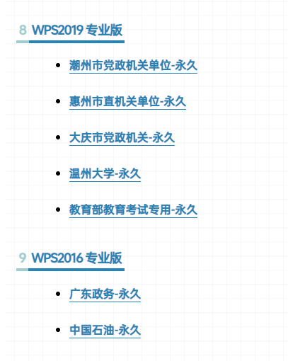 HelloWindows（系统下载）-10