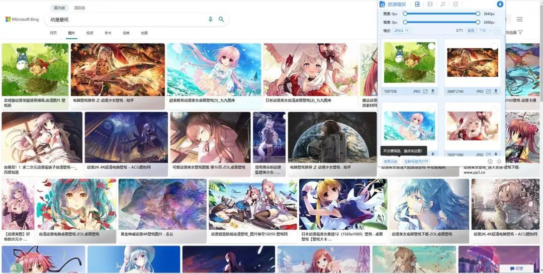 浏览器插件推荐，这才是网页打开的最强姿势！-7